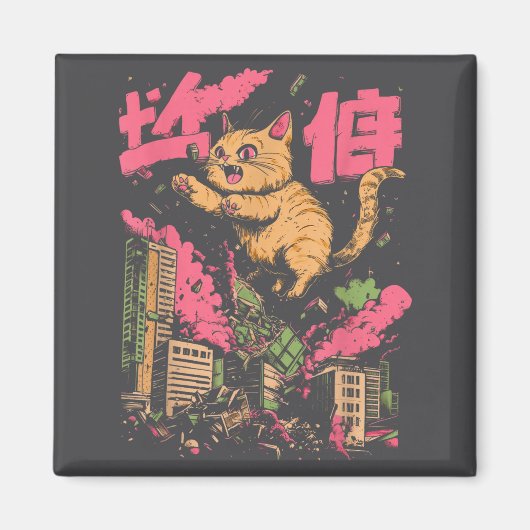 Catzilla Funny Giant Cat Monster Kaiju Japanese Ka マグネット (正面)
