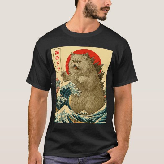 Catzilla Persian Cat Japanese Art For Men Women Ki Tシャツ (正面)