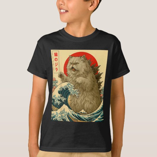 Catzilla Persian Cat Japanese Art For Men Women Ki Tシャツ (正面)