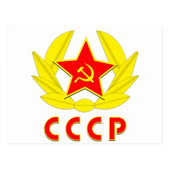 コンプリート ソ連 国旗 ソ連 国旗 星