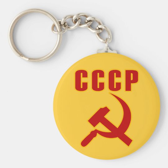 Cccpのソビエト社会主義共和国連邦のソ連国旗 キーホルダー Zazzle Co Jp