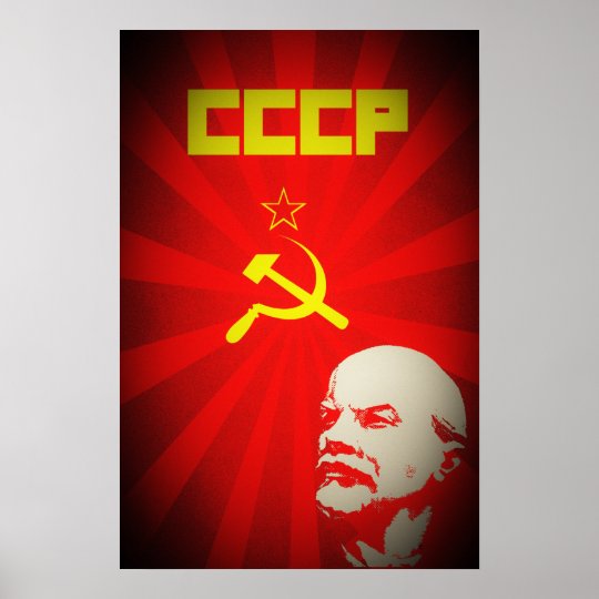 Cccpのソビエト連邦共産主義の赤いレーニンロシアのpropa ポスター Zazzle Co Jp