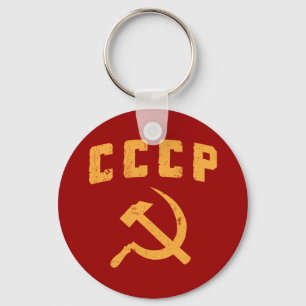 cccpのヴィンテージのロシア人のソビエト社会主義共和国連邦のソ連国旗 キーホルダー