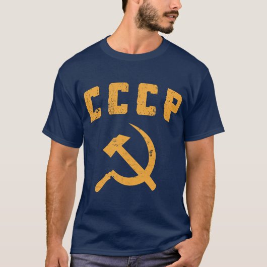 cccpのヴィンテージのロシア人のソビエト社会主義共和国連邦のソ連国旗 tシャツ (正面)