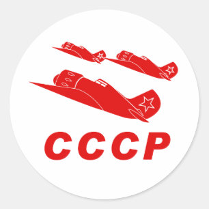 CCCPの赤の空軍 ラウンドシール