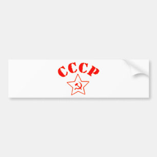 CCCPソビエト社会主義共和国連邦のソビエトロシアので赤い星のイスラエル バンパーステッカー