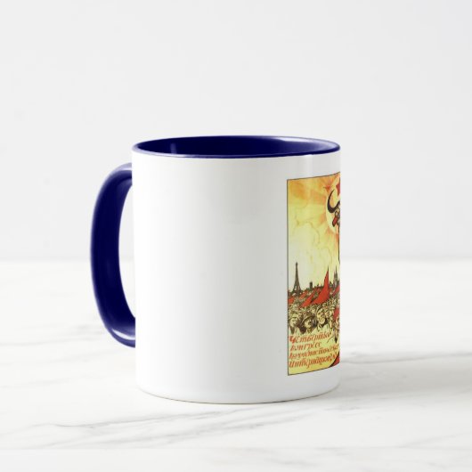 CCCPソビエト社会主義共和国連邦の共産主義のロシアのなプロパガンダ マグカップ (正面左)