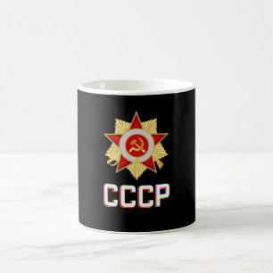 CCCPソ連プロパガンダロシア共産主義星 コーヒーマグカップ