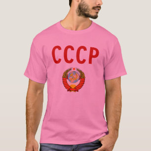 CCCPソ連 – 共産主義 Tシャツ