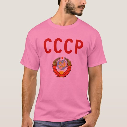 CCCPソ連 – 共産主義 Tシャツ (正面)