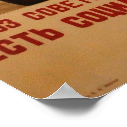 CCCPポスター ポスター (角)