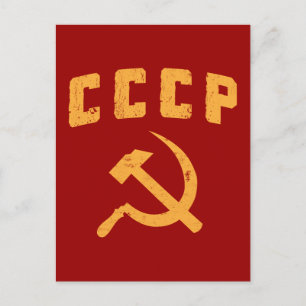 cccpヴィンテージロシアのussrハンマー及び鎌 ポストカード