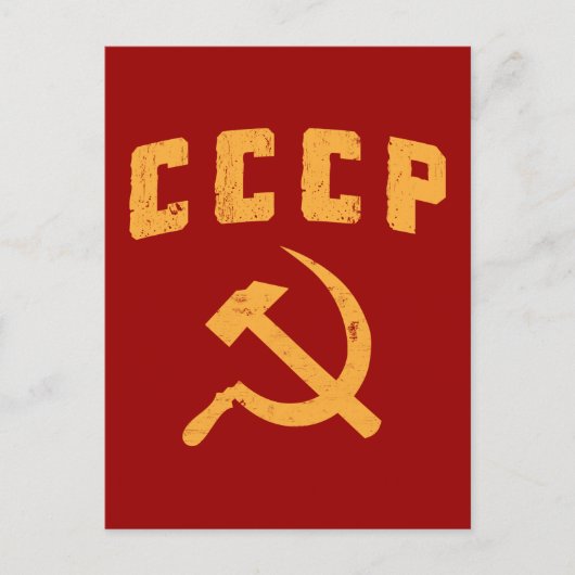 cccpヴィンテージロシアのussrハンマー及び鎌 ポストカード (正面)