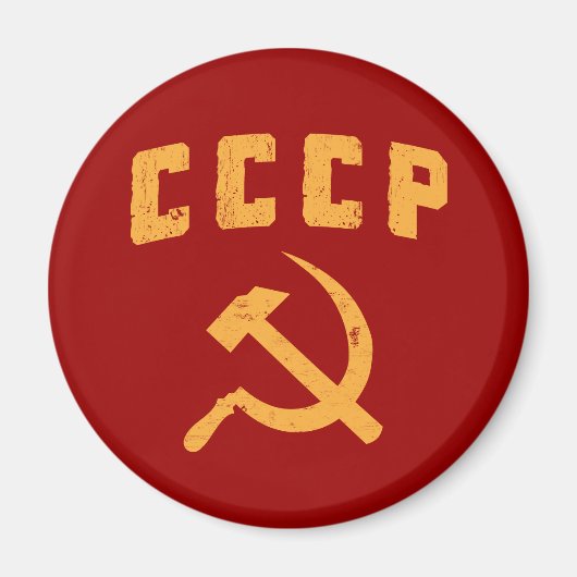 cccpヴィンテージロシアのussrハンマー及び鎌 マグネット (正面)