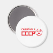 CCCP素晴らし磁石 マグネット (正面/裏面)