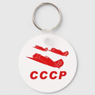 CCCP赤空軍 キーホルダー
