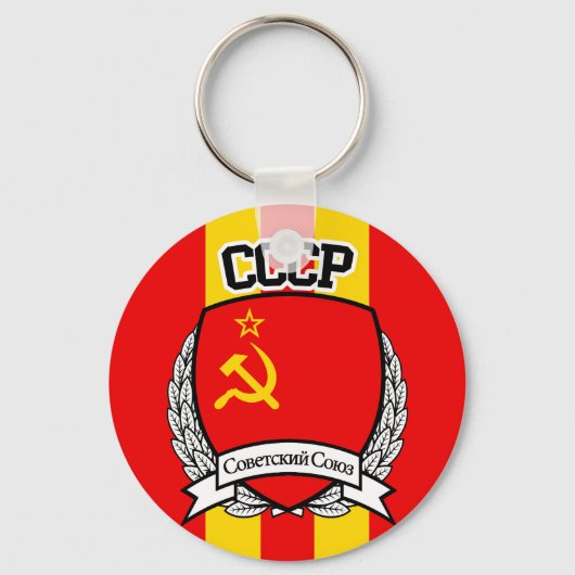 CCCP キーホルダー (正面)