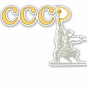 CCCP シール (正面)