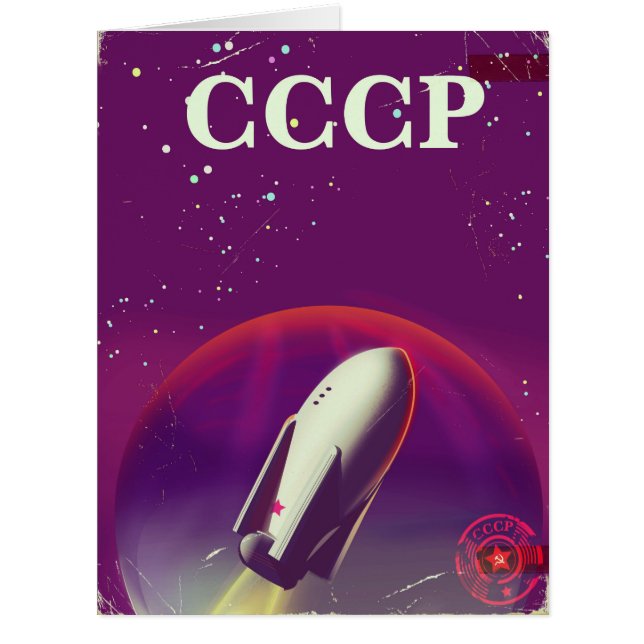 CCCP ソビエト宇宙開発競争トラベルポスター (正面)