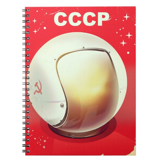 CCCP ビンテージ 赤 ソ連 スペース ポスター ノートブック (正面)