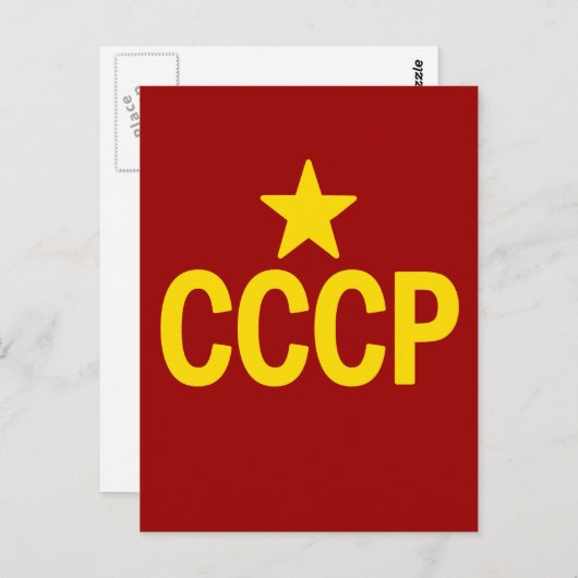 CCCP ポストカード (正面/裏面)