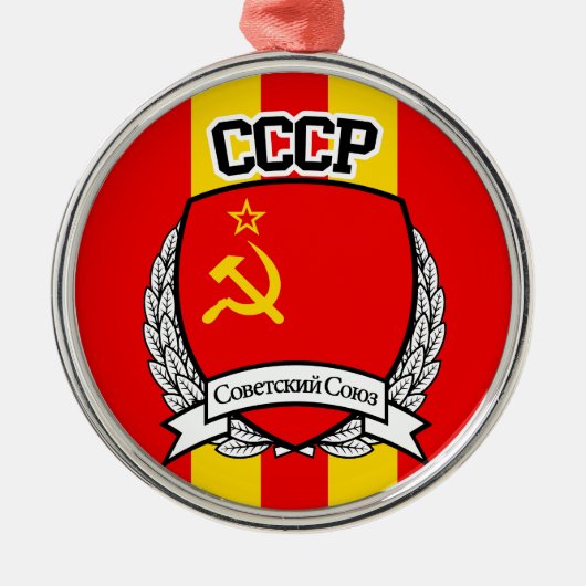 CCCP メタルオーナメント (正面)