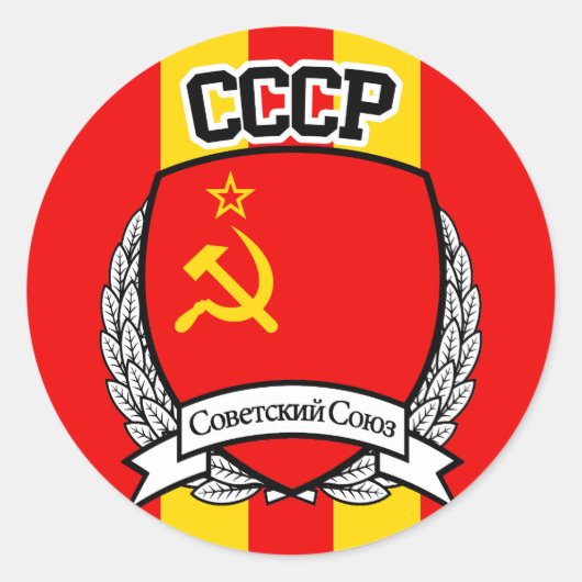 CCCP ラウンドシール (正面)