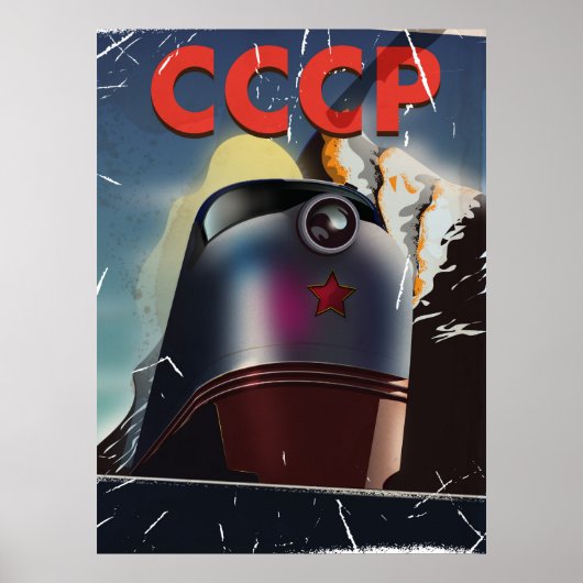 CCCP レトロ ビンテージ ソビエト 列車 ポスター (正面)