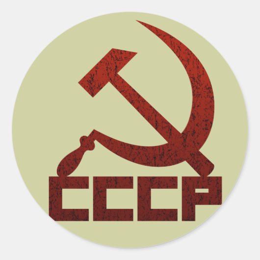 CCCP 鎌と槌 ラウンドシール (正面)