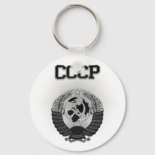 CCCP Coat of Arms キーホルダー (正面)