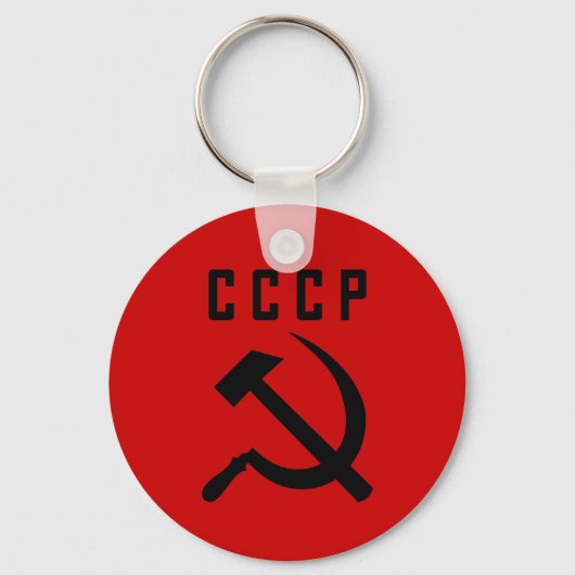 CCCP (Style E) keychain キーホルダー (正面)