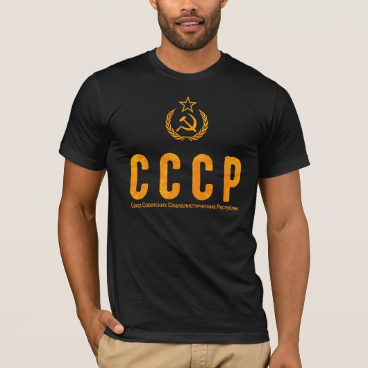 CCCP Tシャツ (正面)