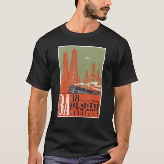 CCCP UdSSR蒸気機関車交通ソ連コミューニ Tシャツ (正面)