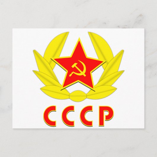 cccp ussrハンマー及び鎌エンブレム ポストカード (正面)
