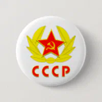 cccpのソビエト社会主義共和国連邦のソ連国旗の紋章 缶バッジ | Zazzle.co.jp