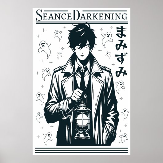 CDセランス ポスター (正面)