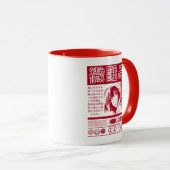 CD原稿JAP マグカップ (正面右)