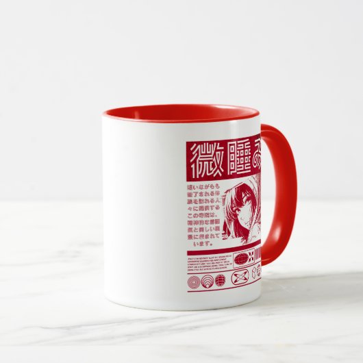 CD原稿JAP マグカップ (正面右)