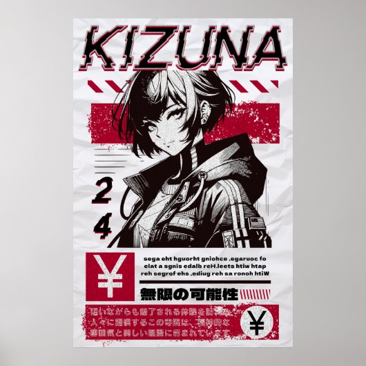 CD日本語2 ポスター (正面)