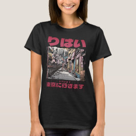 CDjapallc Tシャツ