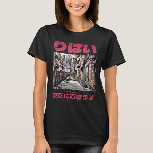 CDjapallc Tシャツ (正面)
