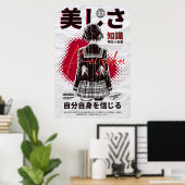CDjapzpo1 ポスター (ホームオフィス)