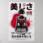 CDjapzpo1 ポスター (正面)