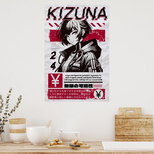 CDjapzpo2 ポスター (キッチン)