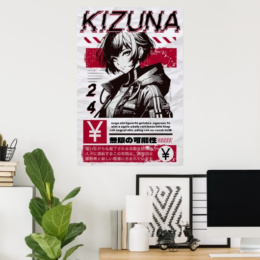CDjapzpo2 ポスター (ホームオフィス)