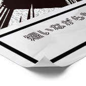 CDjapzpo3 ポスター (角)