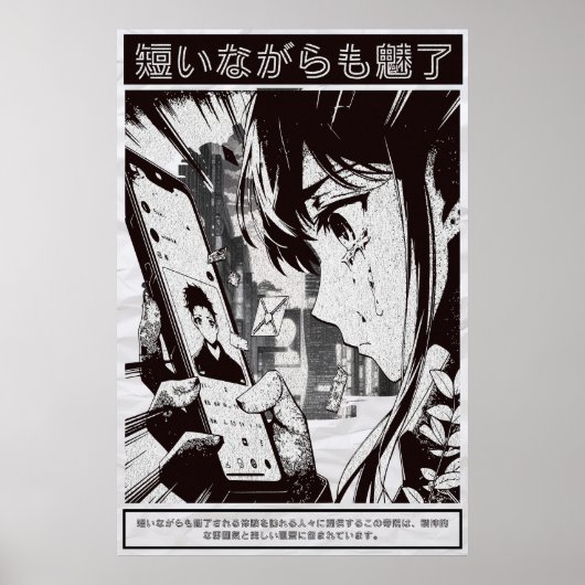 CDjapzpo3 ポスター (正面)