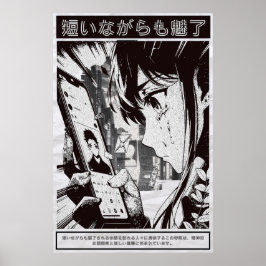 CDjapzpo3 ポスター