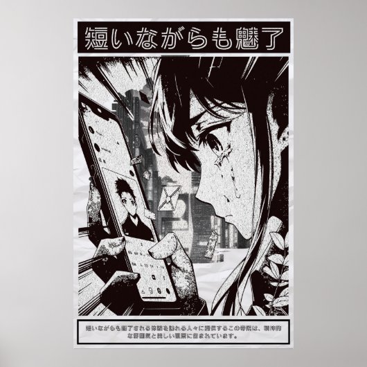 CDjapzpo3 ポスター (正面)