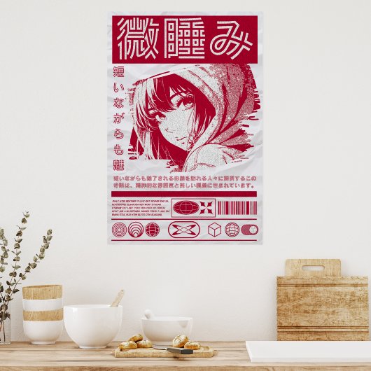 CDjapzpo4 ポスター (キッチン)